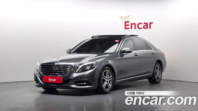Mercedes-Benz S-Class 2016 — photo 1