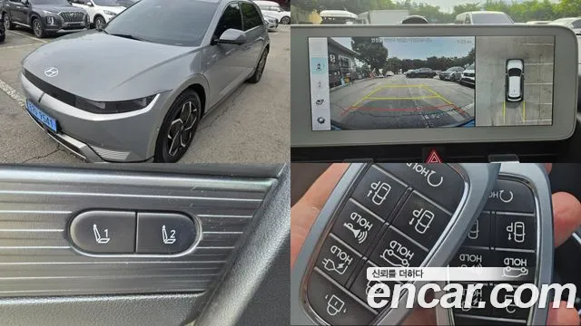 Hyundai Ioniq5 2022 — photo 1