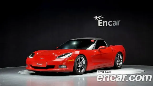 Corvette