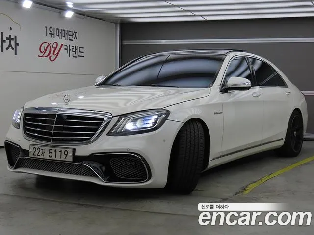 Mercedes-Benz S-Class 2014 — photo 1