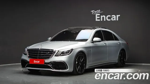 Mercedes-Benz S-Class 2017 — photo 1