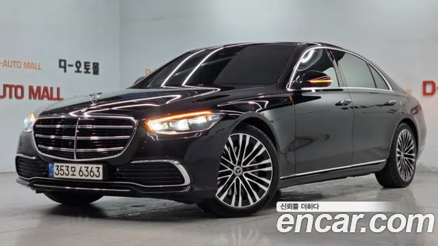 Mercedes-Benz S-Class 2022 — photo 1