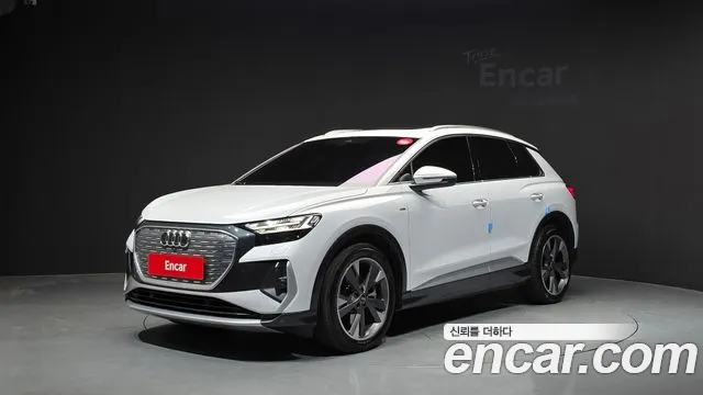 Audi Q4 e-tron 2023 — photo 1