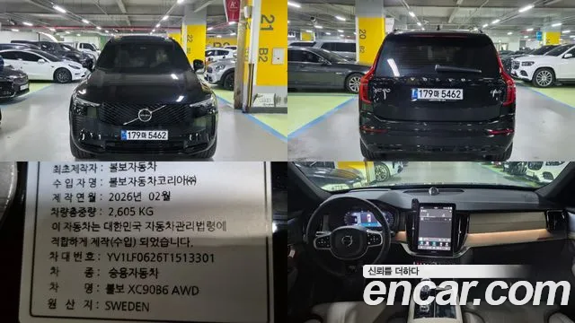 Volvo XC90 2026 — photo 1