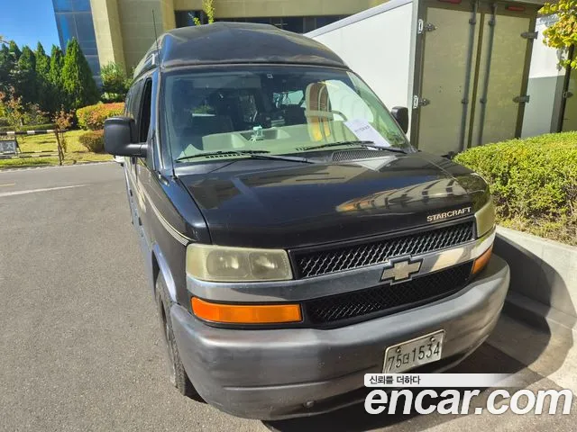 Chevrolet Chevy Van 2003 — photo 1