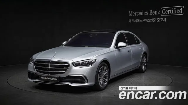 Mercedes-Benz S-Class 2026 — photo 1