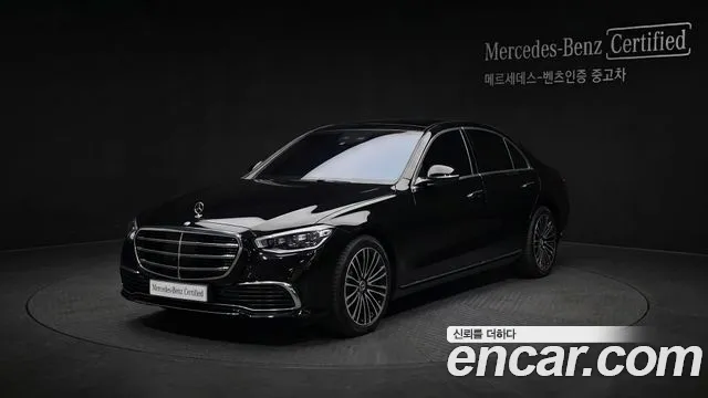 Mercedes-Benz S-Class 2026 — photo 1