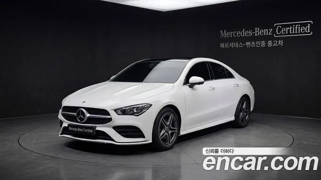 Mercedes-Benz CLA-Class 2026 — photo 1