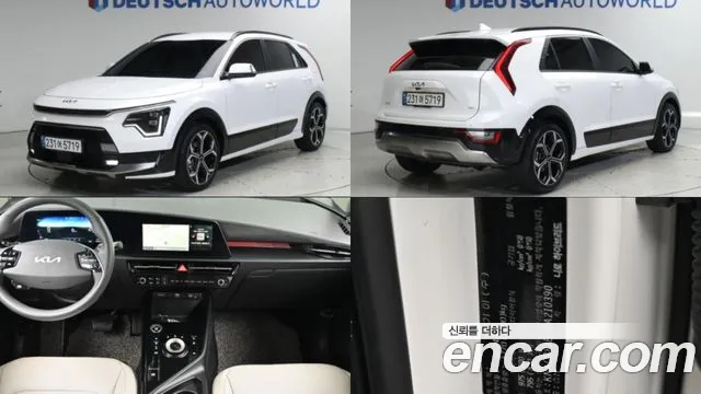 Kia Niro 2024 — photo 1