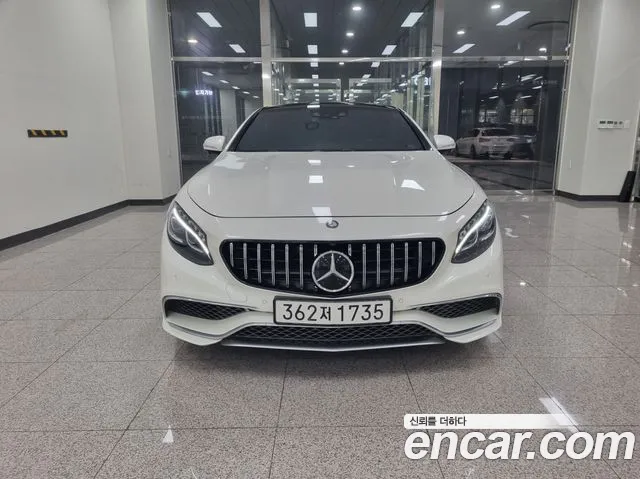 Mercedes-Benz S-Class 2015 — photo 1
