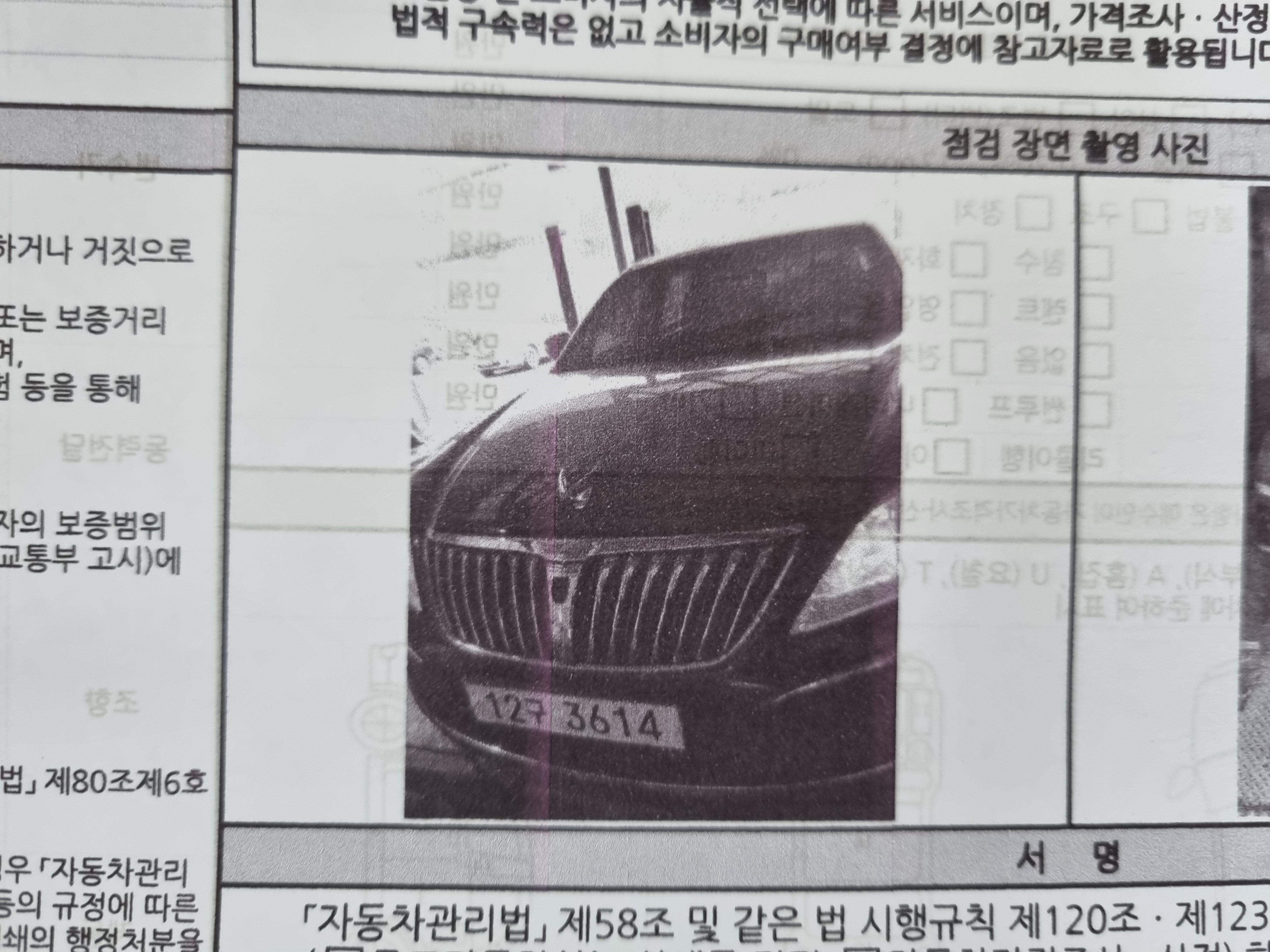 Hyundai Equus 2012 — inspection photo 1