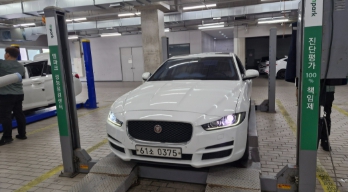 Jaguar XE 2016 — inspection photo 1