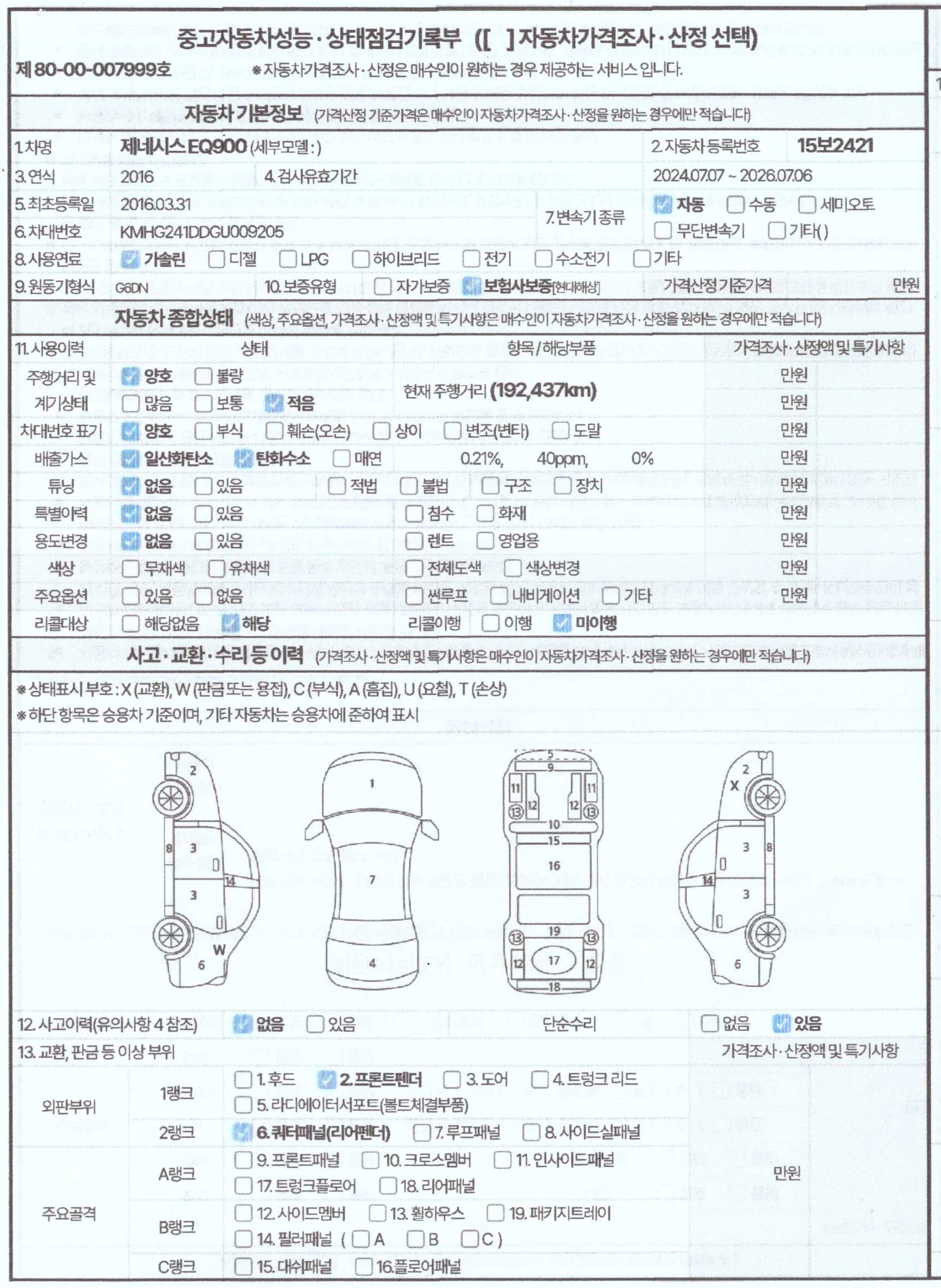Genesis EQ900 2016 — inspection photo 3
