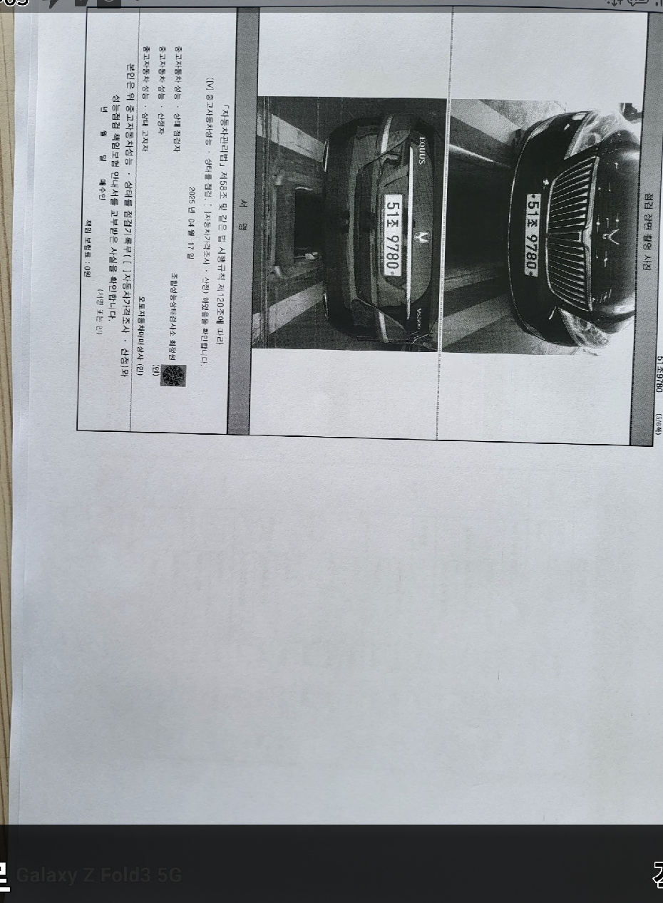 Hyundai Equus 2015 — inspection photo 1