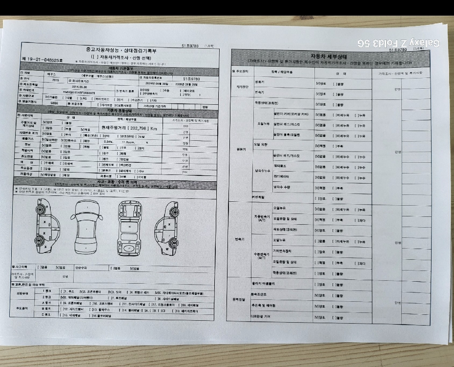 Hyundai Equus 2015 — inspection photo 2