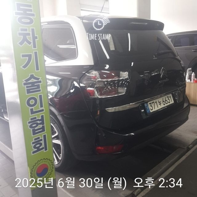 Citroën / DS C4 SpaceTourer 2022 — inspection photo 2