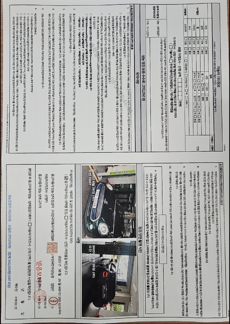 Mini Cooper 2016 — inspection photo 2