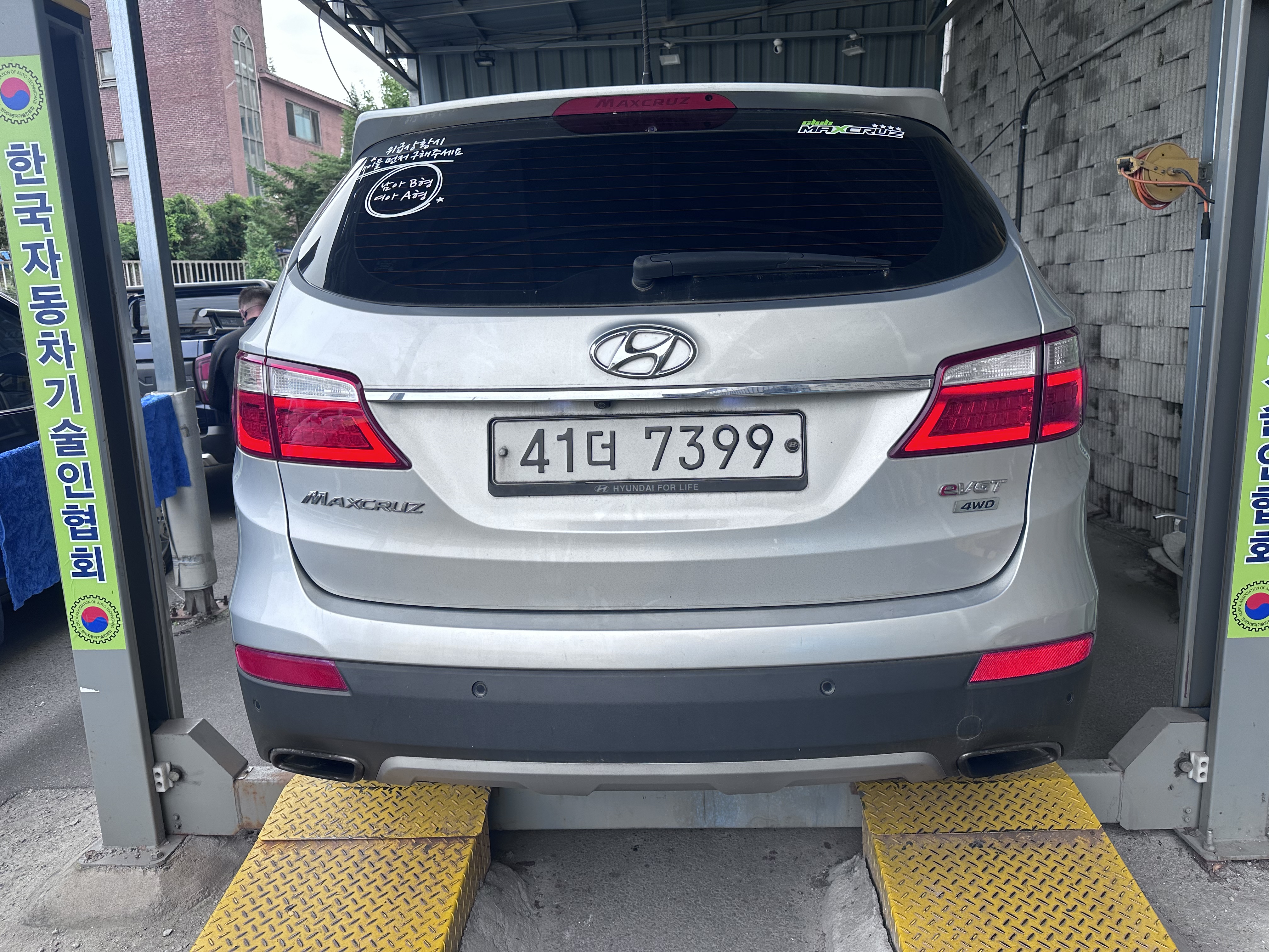 Hyundai Maxcruz 2015 — inspection photo 2