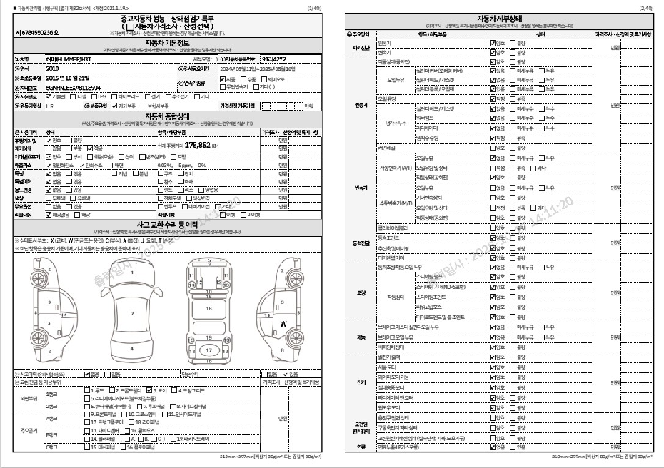 Hummer H3 2010 — inspection photo 1