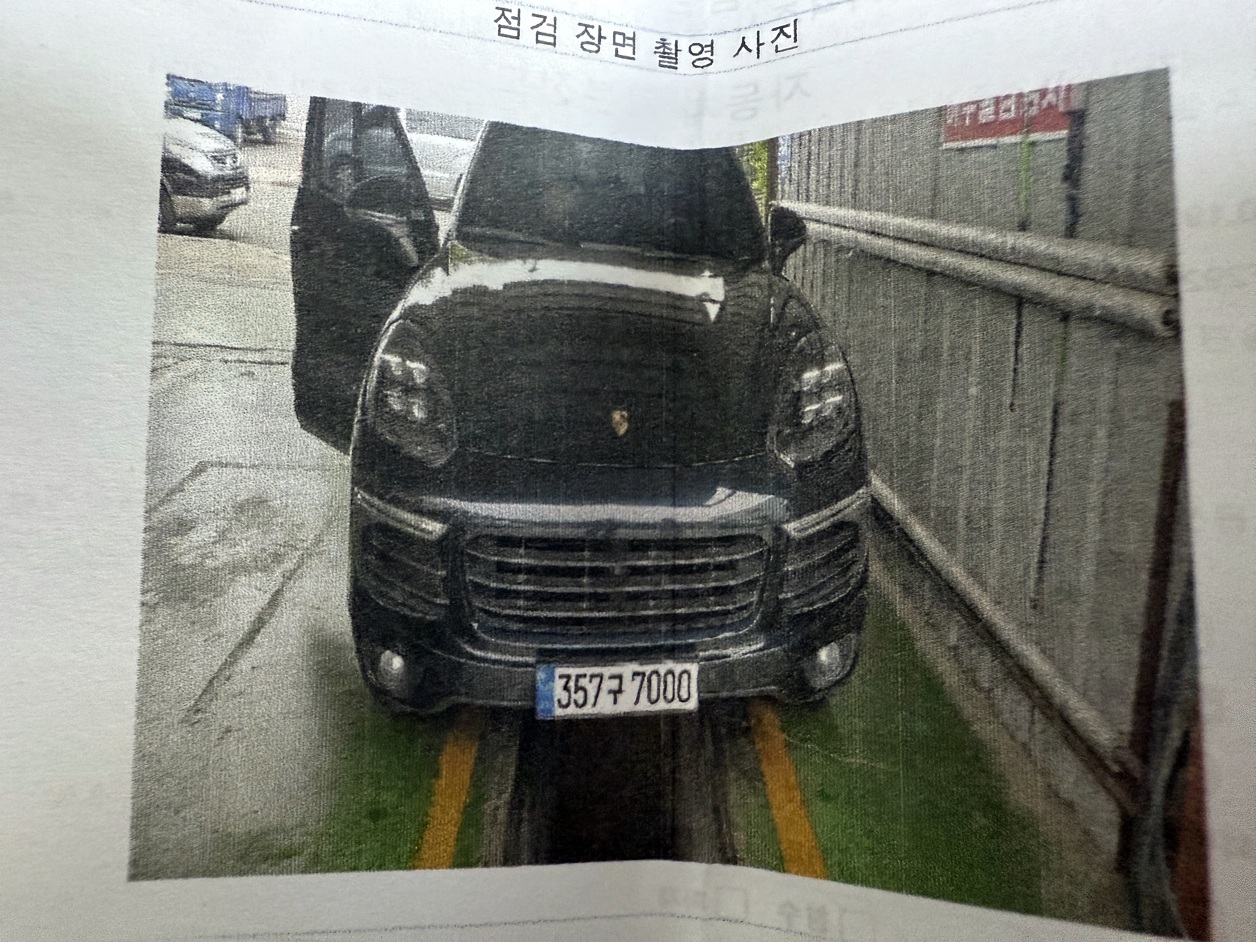Porsche Cayenne 2016 — inspection photo 1