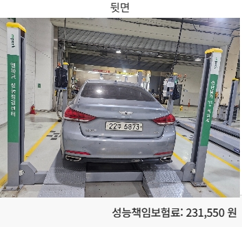 Hyundai Genesis 2016 — inspection photo 2