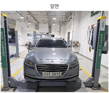 Hyundai Genesis 2016 — inspection photo 1