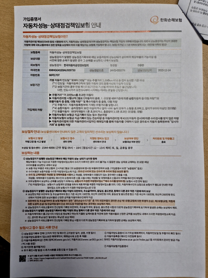 Hyundai Equus 2010 — inspection photo 7