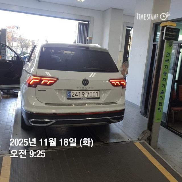 Volkswagen Tiguan 2023 — inspection photo 2
