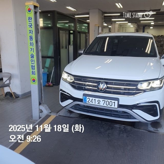 Volkswagen Tiguan 2023 — inspection photo 1