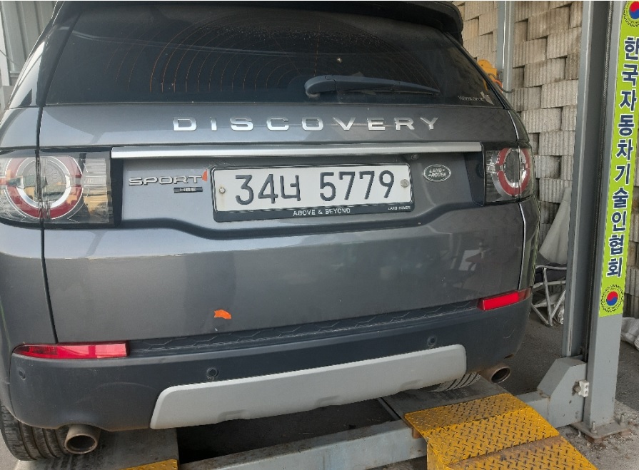Land Rover Discovery Sport 2018 — inspection photo 2