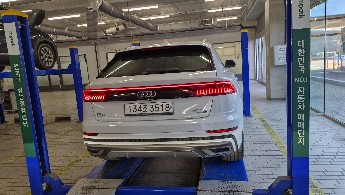 Audi Q8 2020 — inspection photo 2