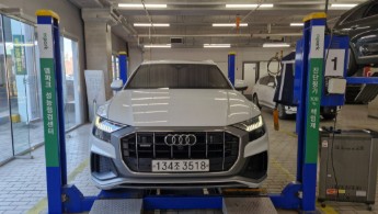 Audi Q8 2020 — inspection photo 1