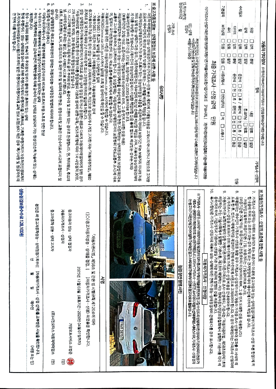 BMW X4 2021 — inspection photo 2