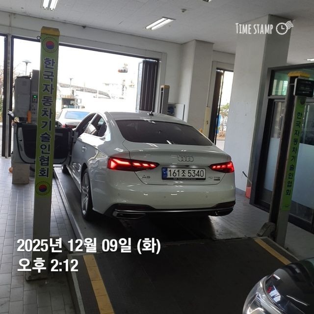 Audi A5 2023 — inspection photo 2