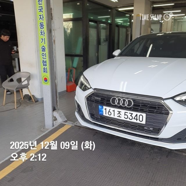 Audi A5 2023 — inspection photo 1