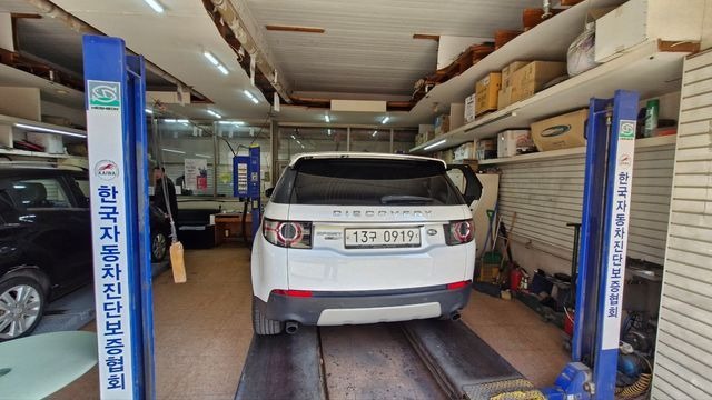 Land Rover Discovery Sport 2016 — inspection photo 2