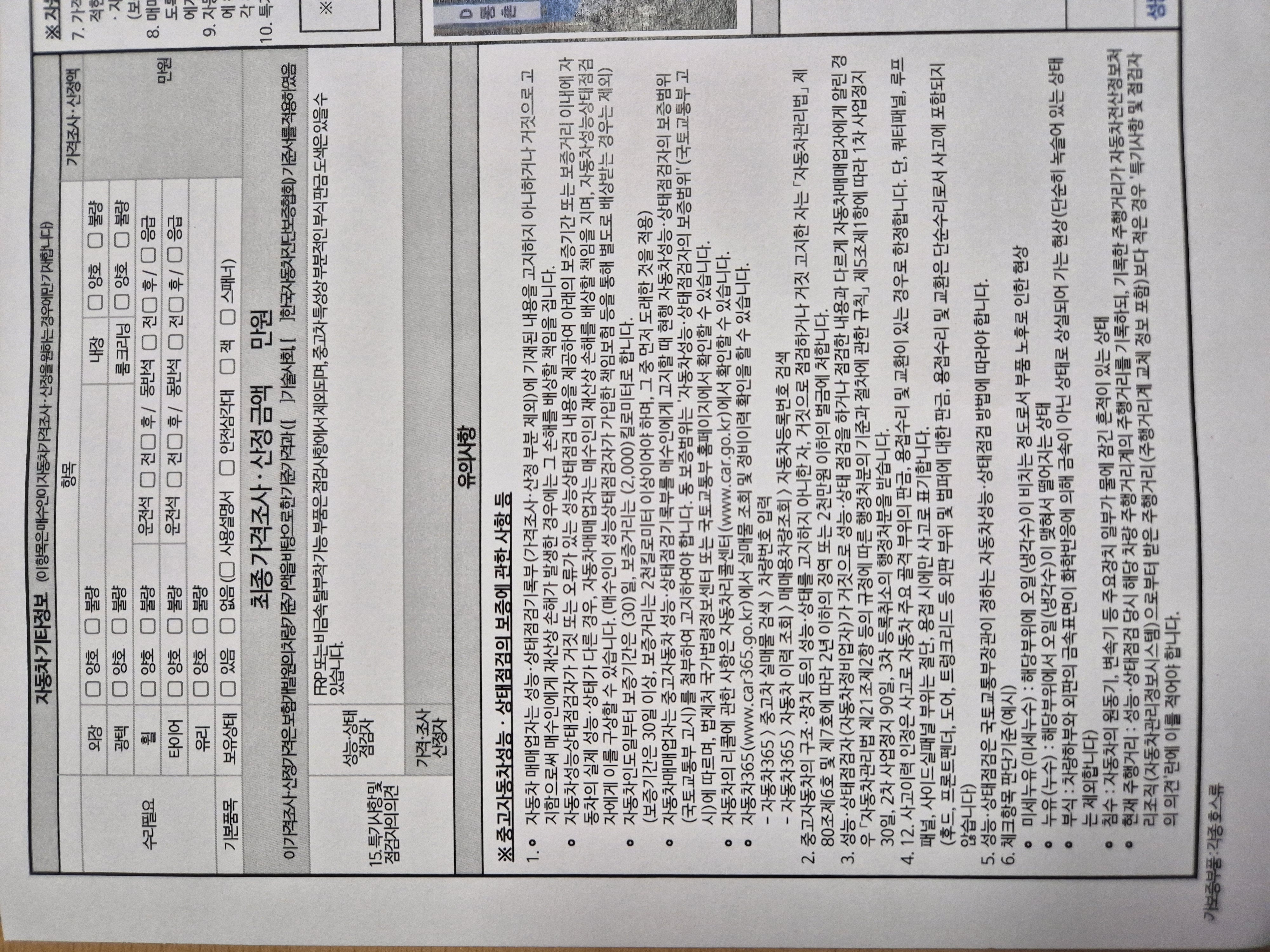 Mercedes-Benz CLS-Class 2020 — inspection photo 5