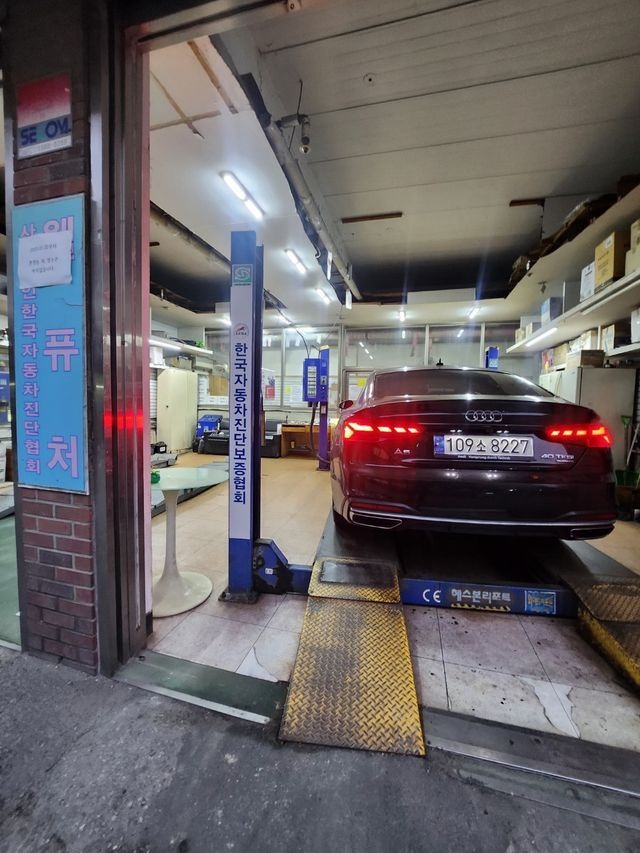 Audi A5 2023 — inspection photo 2