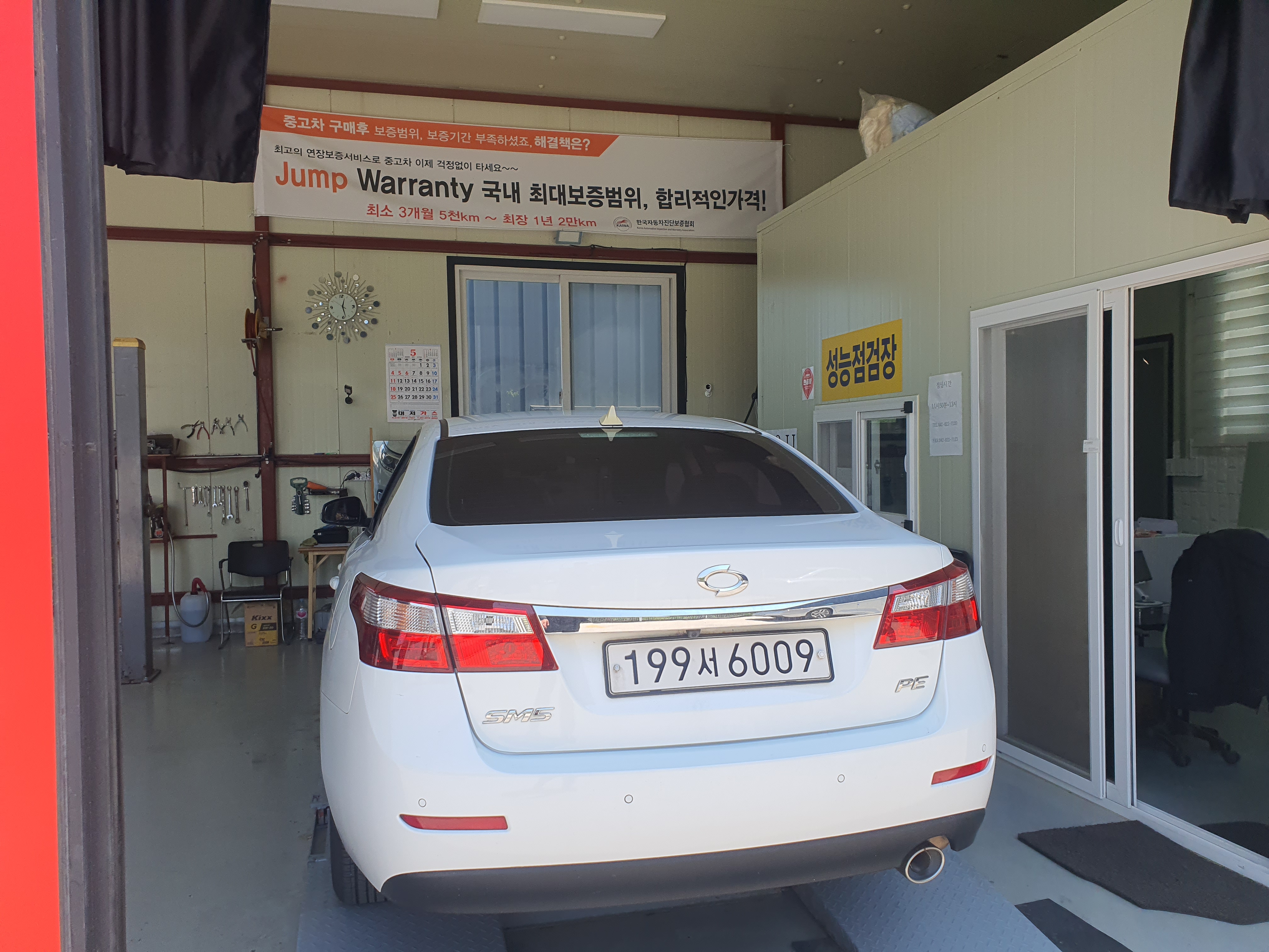 Renault Korea SM5  2017 — inspection photo 2
