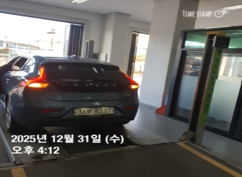 Volvo V40 2014 — inspection photo 2