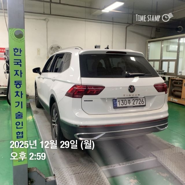Volkswagen Tiguan 2023 — inspection photo 2