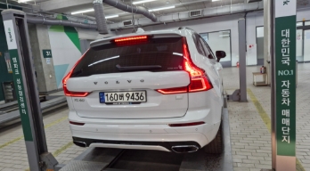 Volvo XC60 2021 — inspection photo 2