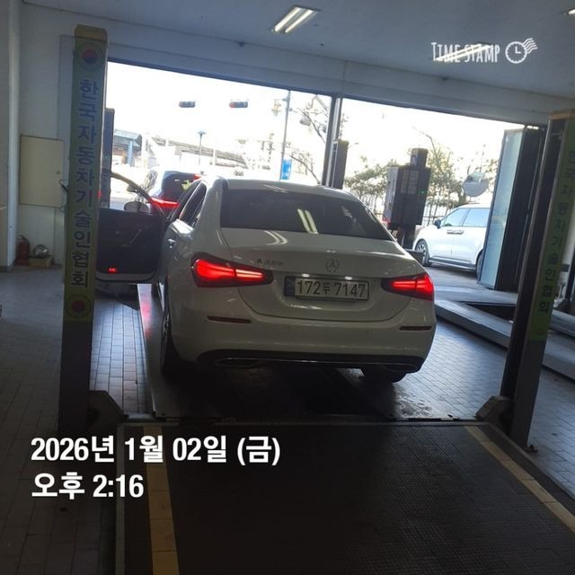 Mercedes-Benz A-Class 2024 — inspection photo 2