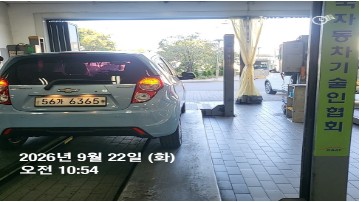 Chevrolet Korea Spark 2014 — inspection photo 2