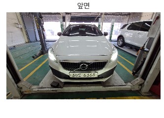 Volvo V40 2018 — inspection photo 1