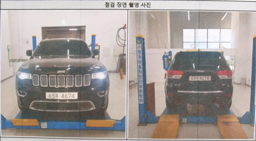 Jeep Cherokee 2017 — inspection photo 1