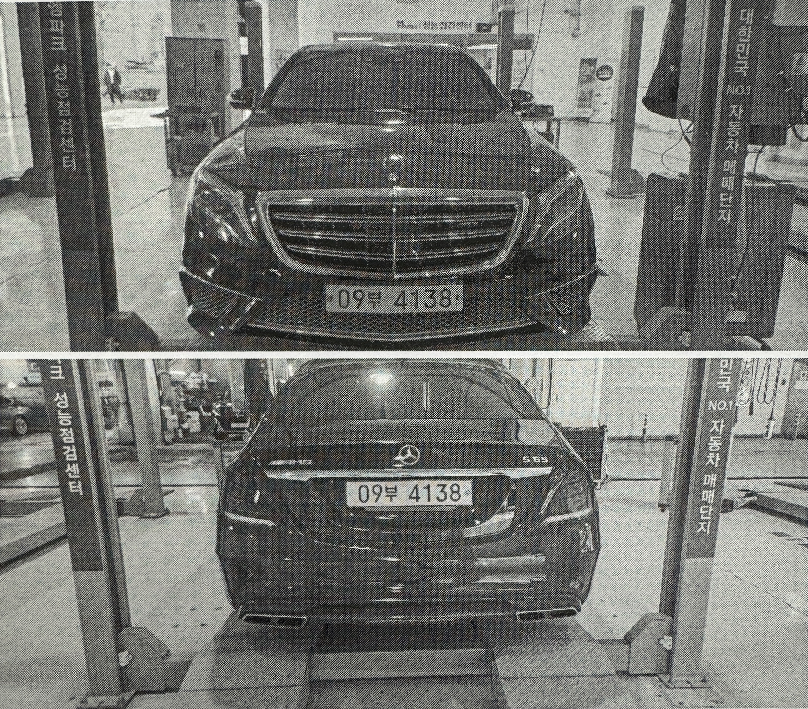 Mercedes-Benz S-Class 2017 — inspection photo 1