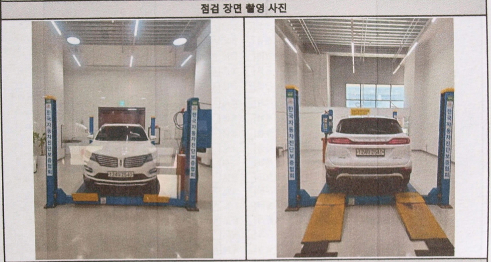 Lincoln MKC 2018 — inspection photo 1