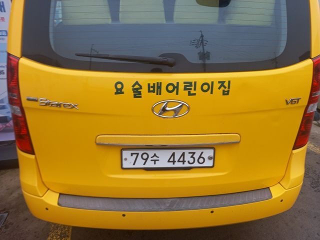 Hyundai Starex 2015 — inspection photo 2