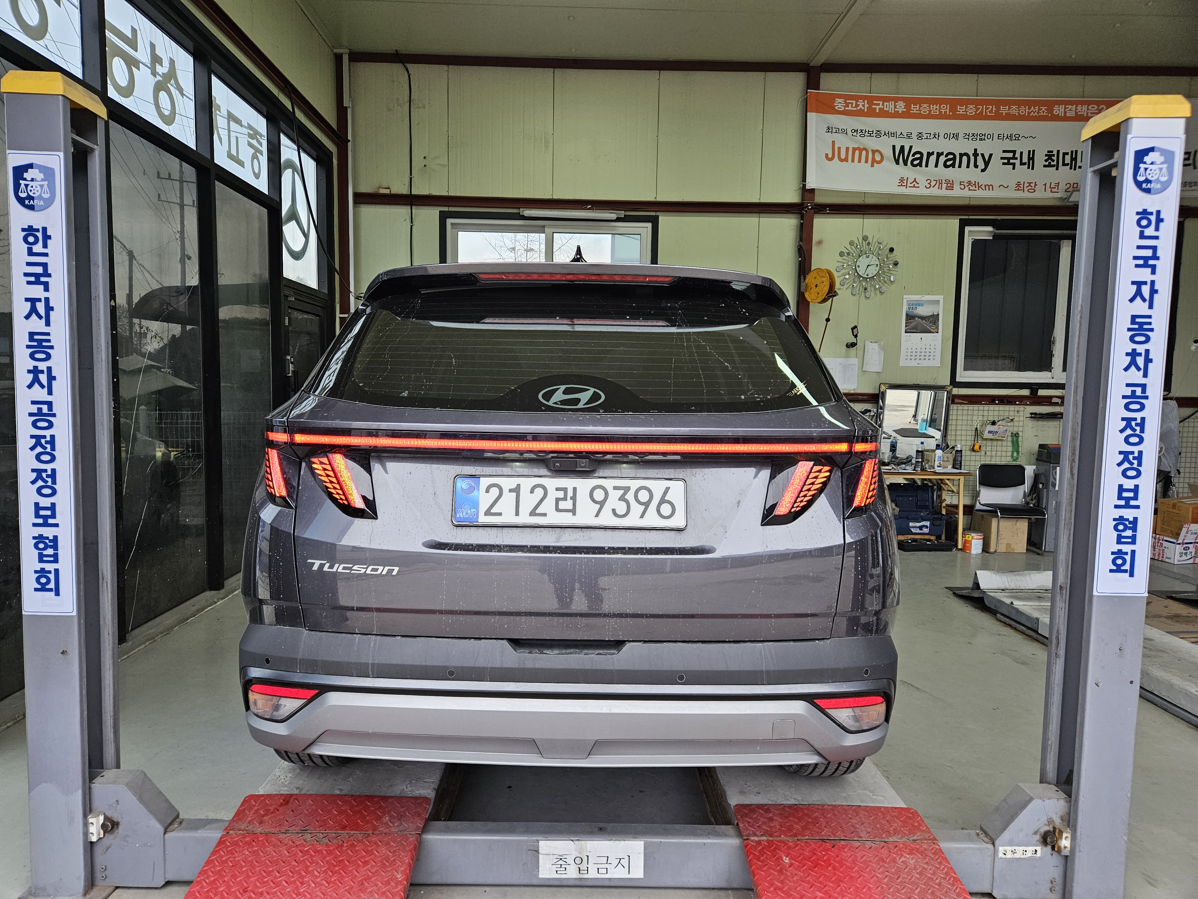 Hyundai Tucson 2025 — inspection photo 2